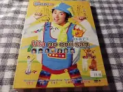 NEW Uta No Onii-san 2009 DVD Japanese Drama Chinese/English subtitles