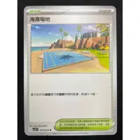 在飛比找蝦皮購物優惠-PTCG 寶可夢 朱 紫 米莫莎 神奇糖果 派帕 桌台市 博