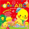 英文童謠Sing & Read：我會唱ABC《聲音書》