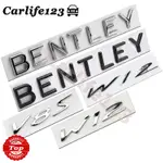 賓利 車標 BENTLEY 車尾標 字標 後標 V8S 側標 W12 飛馳 歐陸 改裝 車標 車貼標