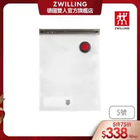 在飛比找momo購物網優惠-【ZWILLING 德國雙人】FRESH & SAVE智能真