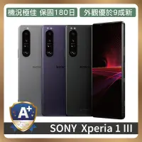 在飛比找Yahoo奇摩購物中心優惠-『A+級福利品』 SONY Xperia 1 III 5G 