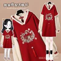 在飛比找Yahoo!奇摩拍賣優惠-中國風服M4X 大女裝棉質 絨過年裝 拜年服 漢服改 中國風