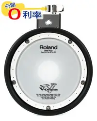 在飛比找Yahoo!奇摩拍賣優惠-『放輕鬆樂器』 全館免運費 Roland PDX-6 網狀打