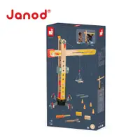 在飛比找誠品線上優惠-Janod城市冒險/ 起重機