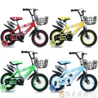 在飛比找樂天市場購物網優惠-兒童腳踏車 自行車 兒童自行車3歲寶寶腳踏單車2-4-6歲男