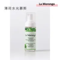 在飛比找momo購物網優惠-【La Morongo Co. 法國樂木美品】男士 薄荷舒涼