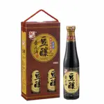 狀元豆釀壺底醬油清450ML*2瓶入禮盒