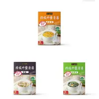 在飛比找蝦皮購物優惠-[台灣現貨]元歲本舖 特級竹鹽清湯 (1盒有3包)純素食即食