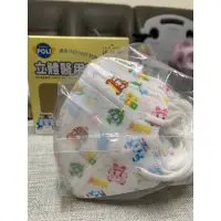 在飛比找蝦皮購物優惠-全新商品/波力POLI兒童口罩S/6歲以上/30入