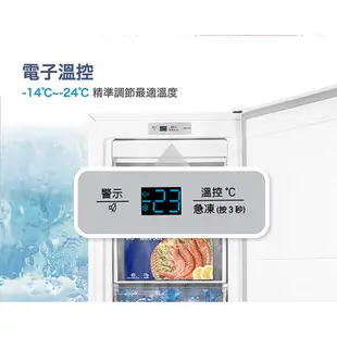 TATUNG大同154公升直立式風冷無霜冷凍櫃 TR-150SFH~含拆箱定位+舊機回收