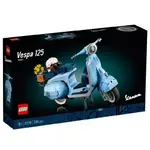 【LEGO 樂高】磚星球〡10298 創意系列 偉士牌機車 LEGO® VESPA 125