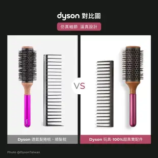 Teamson Casdon Dyson 聯名款仿真吹風機/仿真直髮器(此為玩具)家家酒玩具|聖誕禮物【麗兒采家】