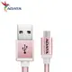 ADATA 威剛 玫瑰金 安卓 Android 2.4A 快速充電傳輸線 (AD-CABLE-mUSB-PK)