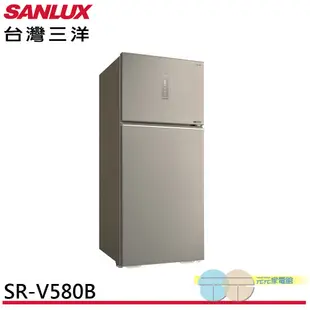 SANLUX 台灣三洋 580公升一級變頻雙門電冰箱 SR-V580B