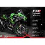 【摩特幫】法斯特 FRR 避震 前叉 倒叉 前避震 氣瓶 忍400 忍者400 NINJA 400