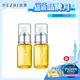 【PEZRI派翠】17胜肽角鯊緊緻精華油30ml(兩入組)