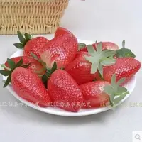 在飛比找森森購物網優惠-[協貿國際] 仿真草莓
