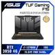 [欣亞] ASUS TUF Gaming F15 FX507ZC4-0101A12700H 機甲灰 華碩軍規電競筆電/i7-12700H/RTX3050 4G/16GB/512G PCIe/15.6吋 FHD 144Hz/W11/含TUF電競滑鼠