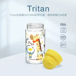 PUKU藍色企鵝 Tritan滑蓋水壺330ml-(四款)