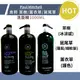 買一送一 限時優惠 PAUL MITCHELL 肯邦 茶樹洗髮精 1000ml 現貨 茶樹洗髮 薰衣草 鼠尾草 *La Bella shop* #美髮造型