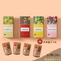 在飛比找蝦皮商城優惠-【黑金傳奇黑糖】 送禮必選4+4｜純手工黑糖磚|黑糖塊|黑糖