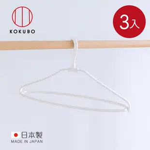 日本小久保KOKUBO 日本製止滑防風立體型速乾衣架-3入