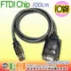 P6線上便利購 英國 FTDI 讓 RS232 週邊變成 USB 隨插即用(9Pin)100CM *10條，支援Windows 7，ROHS無鉛製程，外銷機種