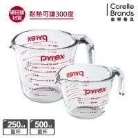 在飛比找博客來優惠-美國康寧 Pyrex 耐熱玻璃單耳量杯兩入組(500ml+2