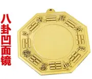 11.7cm Feng Shui Copper Bagua Concave Mirror Chinese Traditional Home Decor