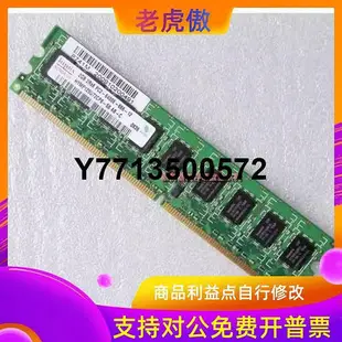 適用 X3100 X3105 X3200 M2 x3250 M2 伺服器記憶體 2G DDR2 800 ECC