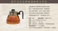 在飛比找Yahoo!奇摩拍賣優惠-美式玻璃耐熱咖啡壺家用茶水壺滴濾手沖分享壺泡茶壺有刻度花茶壺