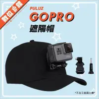 在飛比找Yahoo!奇摩拍賣優惠-✅新版魔鬼氈 PULUZ 胖牛 PU195 GoPro 工作