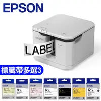 在飛比找PChome24h購物優惠-【登錄升兩年保固-任選標籤帶3捲】EPSON LW-Z500