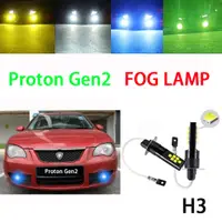 在飛比找蝦皮購物優惠-Proton Gen2 霧燈 LED 燈泡冰藍色白色黃色 L