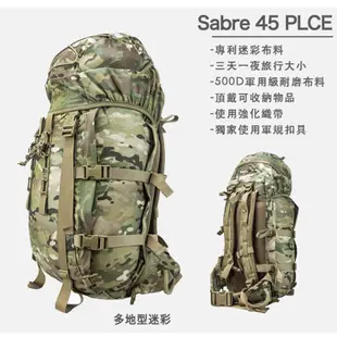 Karrimor SF Sabre 45 PLCE 多地型迷彩 (提花迷彩)