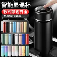 在飛比找ETMall東森購物網優惠-316 vacuum cup Temperature Dis