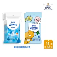 在飛比找momo購物網優惠-【Kleenex 舒潔】濕式面紙-純水濕巾 15抽x3包x4