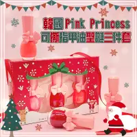 在飛比找蝦皮商城精選優惠-【韓國PINKY】兒童可撕安全無毒指甲油三件套-聖誕版 韓國