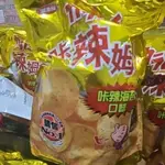 湖池屋卡辣姆久平切洋芋片卡辣海苔口味 500公克 好市多代購 商品編號:#11714