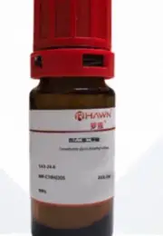 Tetraethylene glycol dimethyl ether 2 bottles* 100ml Chemical reagents