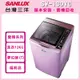 福利品 SANLUX 台灣三洋 13公斤 DD直流變頻超音波單槽洗衣機 SW-13DVG