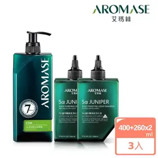 【Aromase 艾瑪絲】頭皮淨化控油洗髮組(頭皮淨化液260mlx2+高效控油洗髮精400mlx1)