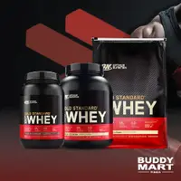 在飛比找蝦皮購物優惠-ON《5磅送贈品》歐恩 奧普特蒙 金牌 100% WHEY 