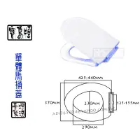 在飛比找蝦皮購物優惠-【貓尾巴】台灣製 寶島牌 BD-669 單體馬桶蓋 白色下標