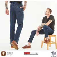 在飛比找蝦皮購物優惠-【NST Jeans】溫暖的藍 坑條織紋牛仔男褲-中腰直筒 