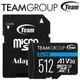 公司貨 Team 十銓 512GB microSDXC TF UHS-I U3 A1 V30 記憶卡 (5折)