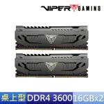 【PATRIOT 博帝】VIPER STEEL DDR4 3600 2X16GB 桌上型記憶體(PVS432G360C8K)