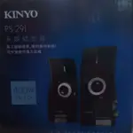 KINYO喇叭PS291