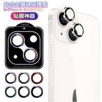 在飛比找PChome24h購物優惠-DAPAD for iPhone 14 6.1/14 Plu